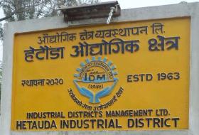 हेटौँडा औद्योगिक क्षेत्रमा चार उद्योग थपिए